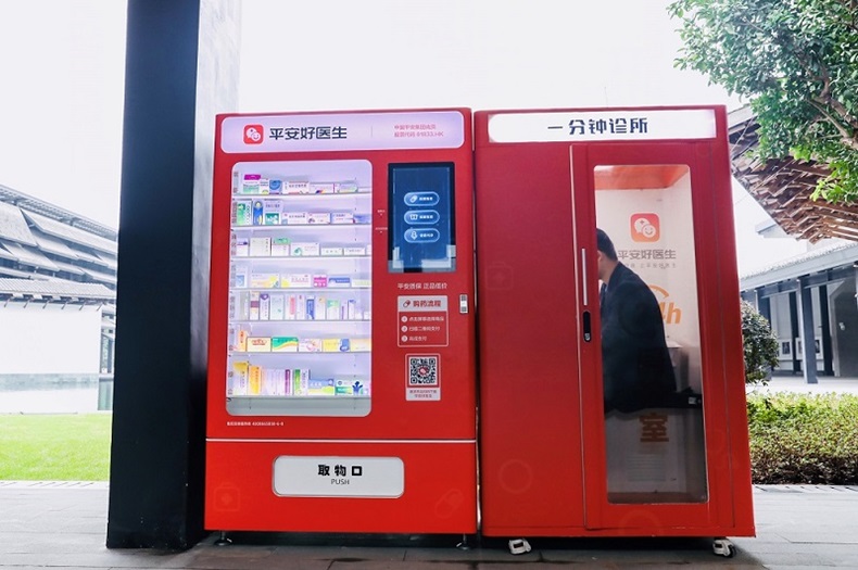 Ping An Good Doctor's AI-powered health clinic and medicines vending machine. Source: Ping An Good Doctor